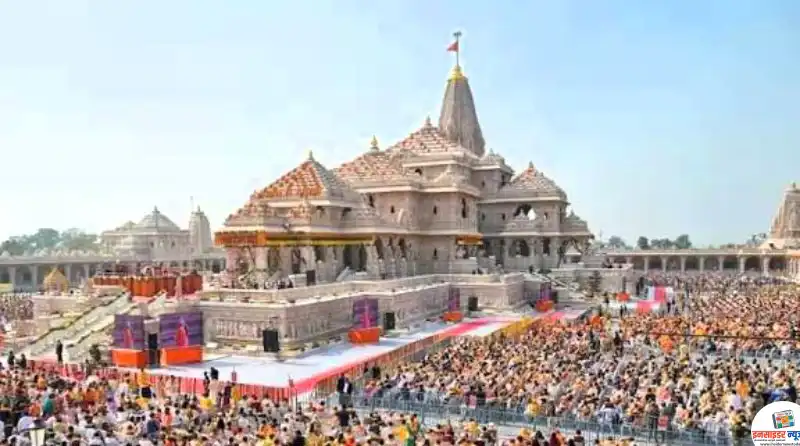 रामलला की दूसरी वर्षगांठ पर उमड़ा जनसैलाब रामलला की दूसरी वर्षगांठ पर उमड़ा जनसैलाब