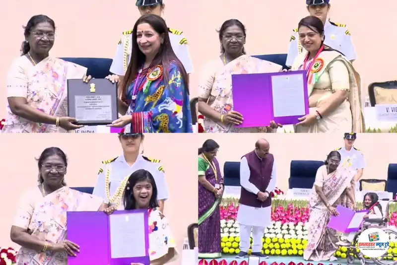 राष्ट्रपतींच्या हस्ते ‘राष्ट्रीय दिव्यांगजन सशक्तिकरण पुरस्कार-2025’ प्रदान राष्ट्रपतींच्या हस्ते ‘राष्ट्रीय दिव्यांगजन सशक्तिकरण पुरस्कार-2025’ प्रदान