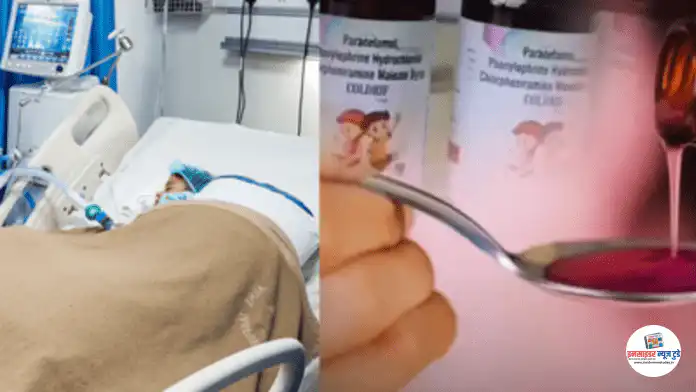 madhya-pradesh-five-year-old-youngest-first-fully-recovered-coldrif-cough-syrup-patient-out-of-coma-from-nagpur-aiims_copy_800x450_copy_800x450