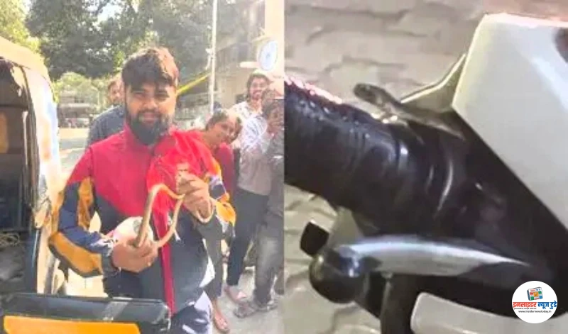 nagpur-auto-se-saanp-nikla-rescue-news_V_jpg--442x260-4g_1_copy_800x471