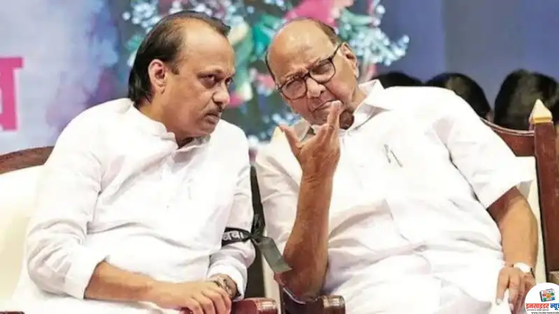 pawar
