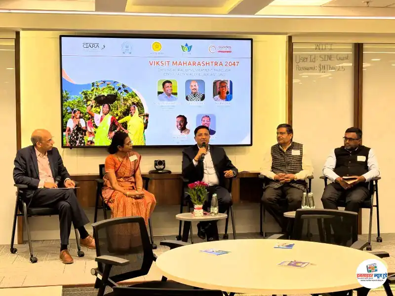 ग्रामीण परिवर्तनासाठी बहुपक्षीय भागीदारीची दिशा – कोकण विभागीय आयुक्त डॉ. विजय सुर्यवंशी यांचे प्रतिपादन ग्रामीण परिवर्तनासाठी बहुपक्षीय भागीदारीची दिशा – कोकण विभागीय आयुक्त डॉ. विजय सुर्यवंशी यांचे प्रतिपादन