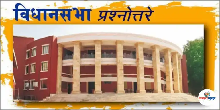 तीर्थपुरीतील बनावट तूप प्रकरणात परवाना कायमचा रद्द होणार – मंत्री नरहरी झिरवाळ