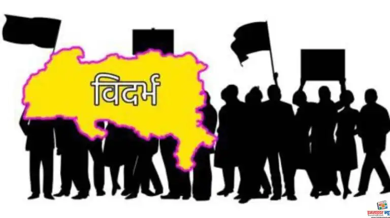 विदर्भ के सभी जिलों और तालुकों में विरोध प्रदर्शन आयोजित