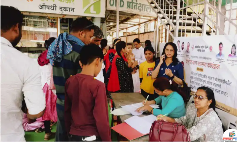 राष्ट्रीय बाल स्वास्थ कार्यक्रमात 28 बालकांची विनामूल्य शस्त्रक्रिया करणार राष्ट्रीय बाल स्वास्थ कार्यक्रमात 28 बालकांची विनामूल्य शस्त्रक्रिया करणार