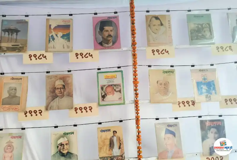 विधिमंडळपरिसरात‘लोकराज्य’च्या1964वर्षापासूनच्यानिवडकदुर्मीळअंकांचेप्रदर्शन(7)_copy_800x541