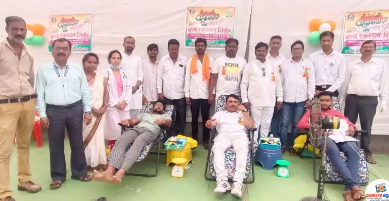 कन्हान येथे भव्य रक्तदान शिबिराने प्रजासत्ताक दिवस साजरा कन्हान येथे भव्य रक्तदान शिबिराने प्रजासत्ताक दिवस साजरा