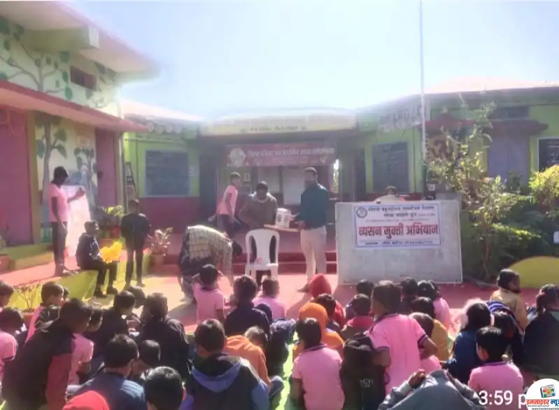 जिल्हा परिषद प्राथमिक शाळा कोडेलवारा येथे व्यसनमुक्ती मार्गदर्शन कार्यक्रम जिल्हा परिषद प्राथमिक शाळा कोडेलवारा येथे व्यसनमुक्ती मार्गदर्शन कार्यक्रम