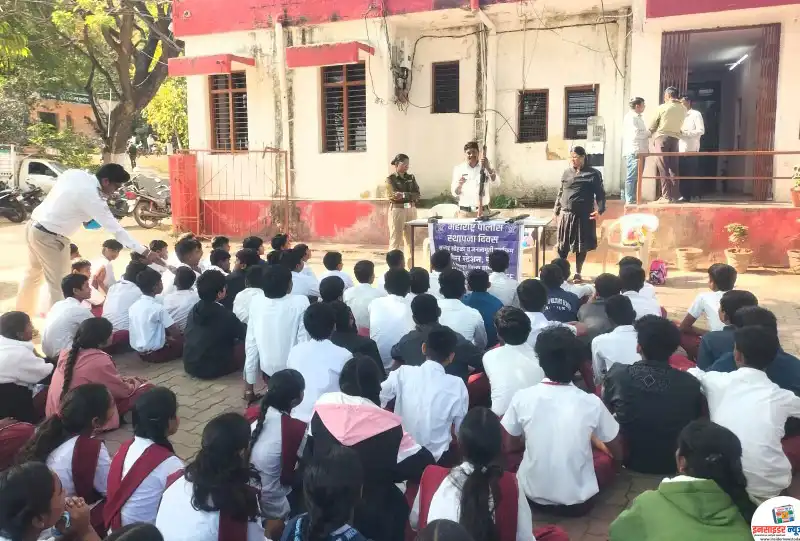 पोलीस रेजिंग डे निमित्त विद्यार्थ्यांसाठी जनजागृती पोलीस रेजिंग डे निमित्त विद्यार्थ्यांसाठी जनजागृती