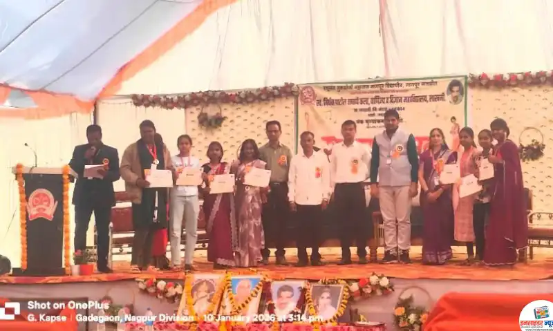 स्व.निर्धन पाटील वाघाये महाविद्यालयात स्नेहसंमेलन व बक्षीस वितरण सोहळा उत्साहात संपन्न स्व.निर्धन पाटील वाघाये महाविद्यालयात स्नेहसंमेलन व बक्षीस वितरण सोहळा उत्साहात संपन्न