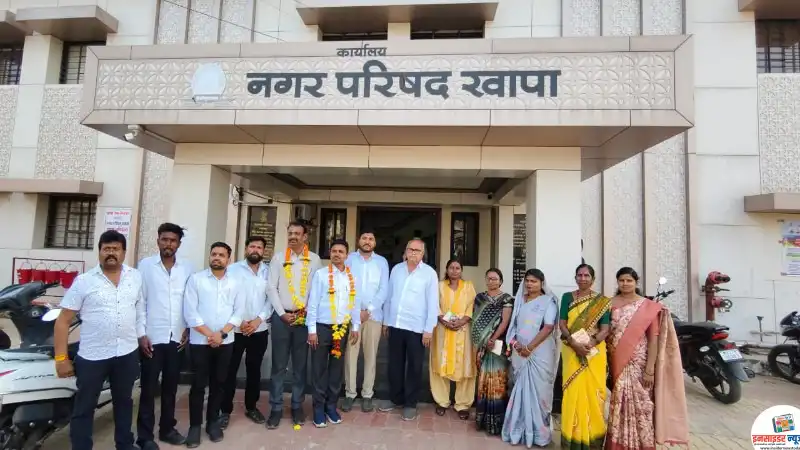 खापा न. प. उपनगराध्यक्षपदी सुनील पाहुणे विजयी, भाजपकडून पुष्पेंद्र (मुन्ना) शर्मा, काँग्रेसकडून छगन कवडे स्वीकृत सदस्यांची निवड खापा न. प. उपनगराध्यक्षपदी सुनील पाहुणे विजयी, भाजपकडून पुष्पेंद्र (मुन्ना) शर्मा, काँग्रेसकडून छगन कवडे स्वीकृत सदस्यांची निवड