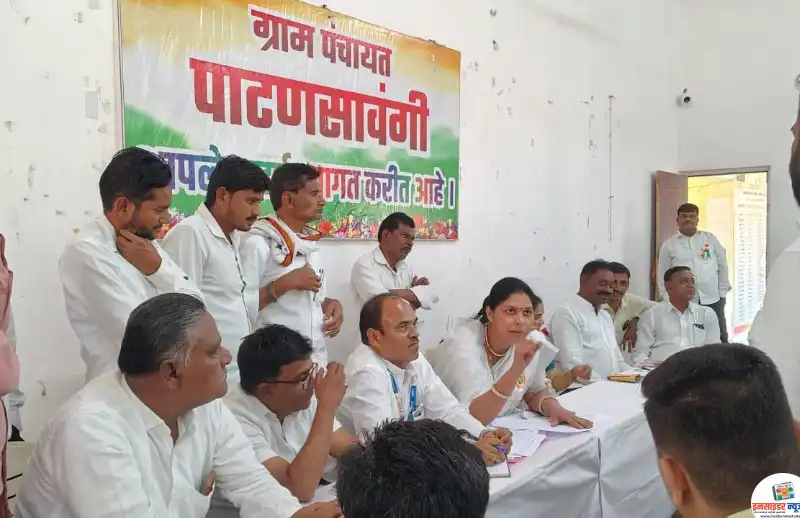 पाटणसावंगी नगरपंचायत मुद्यावरून ग्रामसभेत गदारोळ; २ फेब्रुवारीला विशेष ग्रामसभा पाटणसावंगी नगरपंचायत मुद्यावरून ग्रामसभेत गदारोळ; २ फेब्रुवारीला विशेष ग्रामसभा