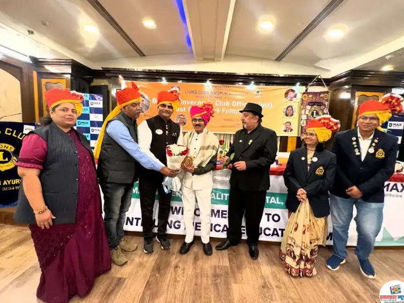 लायंस क्लब नागपुर आयुर्वेद को प्रांतपाल की अधिकारीक भेट एवं लायंस क्लब नागपुर आयुर्वेद द्वारा भूतपूर्व अध्यक्षों का सम्मान लायंस क्लब नागपुर आयुर्वेद को प्रांतपाल की अधिकारीक भेट एवं लायंस क्लब नागपुर आयुर्वेद द्वारा भूतपूर्व अध्यक्षों का सम्मान