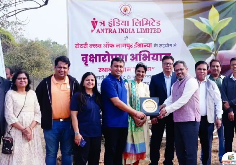 यंत्र इंडिया लिमिटेडच्या वृक्षारोपण उपक्रमात रोटरी क्लब ऑफ नागपूर ईशान्याचे योगदान यंत्र इंडिया लिमिटेडच्या वृक्षारोपण उपक्रमात रोटरी क्लब ऑफ नागपूर ईशान्याचे योगदान