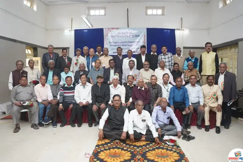 रक्षा लेखा विभागाच्या सेवानिवृत्त अधिकारी व कर्मचार्यांचे स्नेह सम्मेलन उत्साहात रक्षा लेखा विभागाच्या सेवानिवृत्त अधिकारी व कर्मचार्यांचे स्नेह सम्मेलन उत्साहात