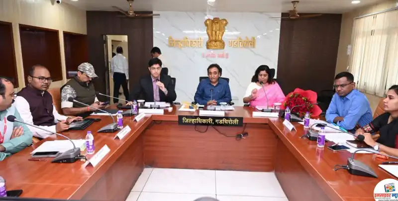 गडचिरोलीचे भविष्य उज्वल; विकास कामांना गती देण्यासाठी यंत्रणांनी ऑनफिल्ड कामावर लक्ष केंद्रीत करावे – मुख्य सचिव राजेश अग्रवाल गडचिरोलीचे भविष्य उज्वल; विकास कामांना गती देण्यासाठी यंत्रणांनी ऑनफिल्ड कामावर लक्ष केंद्रीत करावे – मुख्य सचिव राजेश अग्रवाल