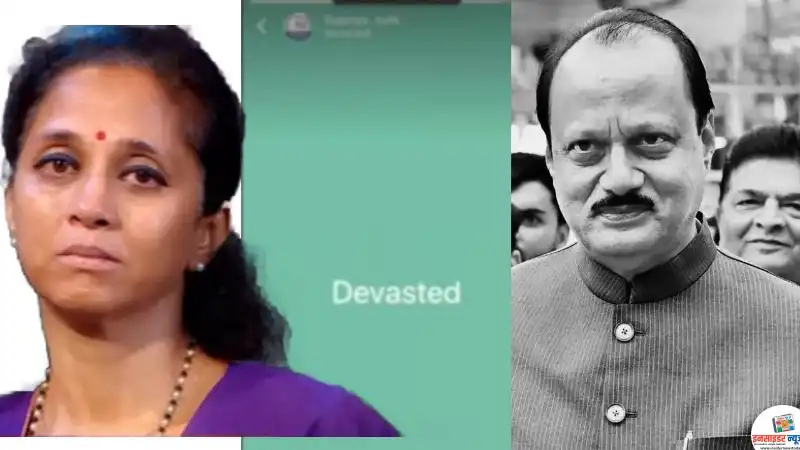 Ajit-Pawar-death-in-plane-crash-supriya-sule-whats-up-status(1)_copy_800x450