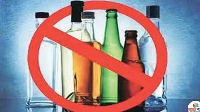 Alcoholism-Committee-to-prevent-illegal-activities_copy_800x449