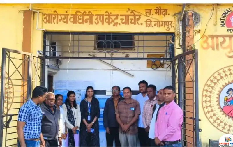 …..अखेर चाचेर आयुर्वेदिक दवाखाना मध्ये पूर्ण वेळ डॉक्टर झाले उपलब्ध …..अखेर चाचेर आयुर्वेदिक दवाखाना मध्ये पूर्ण वेळ डॉक्टर झाले उपलब्ध