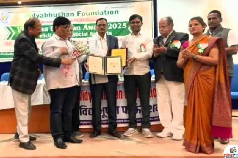 व्यक्तिवेध -विजय सोनारघरे विदर्भ भूषण पुरस्काराने सन्मानित’’ व्यक्तिवेध -विजय सोनारघरे विदर्भ भूषण पुरस्काराने सन्मानित’’