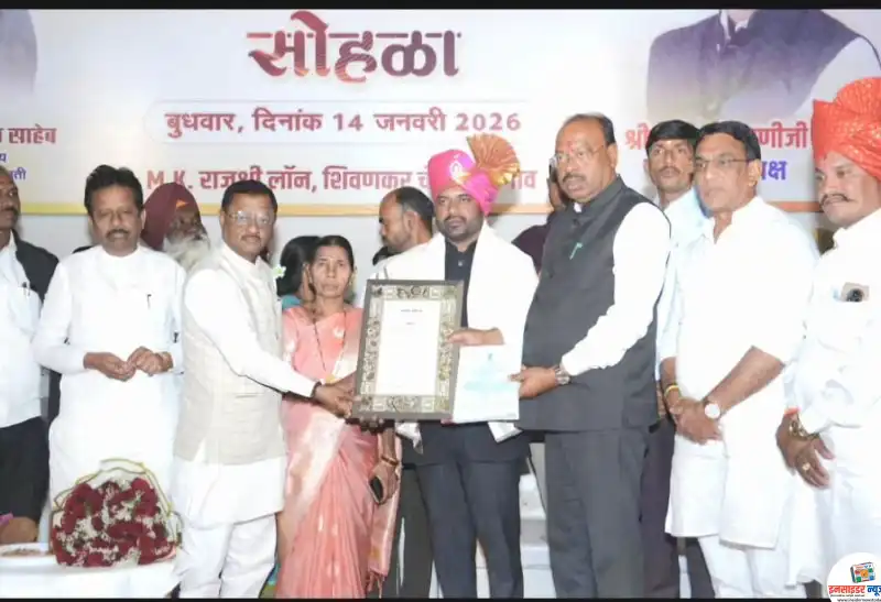नगरपंचायत बिडगाव तरोडी खुर्द पांढुर्णा येथे नव्या नेतृत्वाचा पदग्रहण सोहळा उत्साहात नगरपंचायत बिडगाव तरोडी खुर्द पांढुर्णा येथे नव्या नेतृत्वाचा पदग्रहण सोहळा उत्साहात