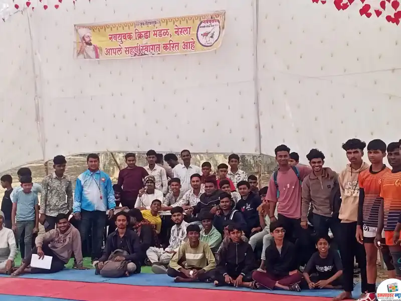 नेरला येथे तीन दिवसीय मंडईपूर्वी आयोजित दोन दिवसीय कबड्डी स्पर्धेला उत्स्फूर्त प्रतिसाद नेरला येथे तीन दिवसीय मंडईपूर्वी आयोजित दोन दिवसीय कबड्डी स्पर्धेला उत्स्फूर्त प्रतिसाद