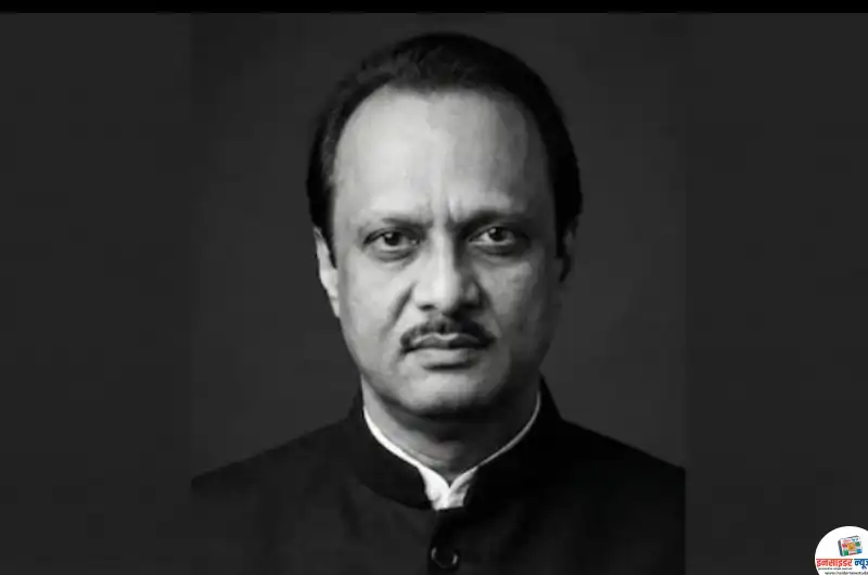 उपमुख्यमंत्री अजित पवार यांच्या निधनाने महाराष्ट्राची अपरिमित हानी उपमुख्यमंत्री अजित पवार यांच्या निधनाने महाराष्ट्राची अपरिमित हानी
