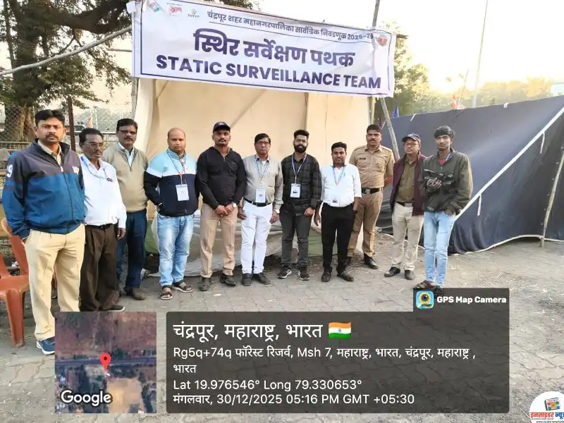 चंद्रपूर महानगरपालिका सार्वत्रिक निवडणूक २०२५-२६ आचारसंहिता अंमलबजावणीसाठी ४१ देखरेख पथके कार्यरत चंद्रपूर महानगरपालिका सार्वत्रिक निवडणूक २०२५-२६ आचारसंहिता अंमलबजावणीसाठी ४१ देखरेख पथके कार्यरत