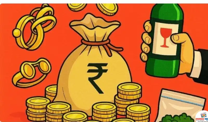 लाखों की नकदी, हथियार और नशीले पदार्थ जब्त, lआचार संहिता के उल्लंघन पर प्रशासन का कड़ा प्रहार लाखों की नकदी, हथियार और नशीले पदार्थ जब्त, lआचार संहिता के उल्लंघन पर प्रशासन का कड़ा प्रहार