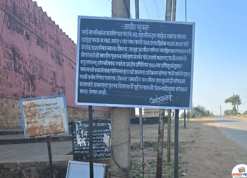 नगरधन किल्ला परीसाराबाबत.. नगरधन किल्ला परीसाराबाबत..