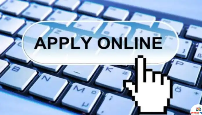 apply