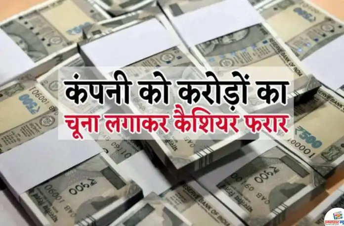 bhopal_news_copy_800x524