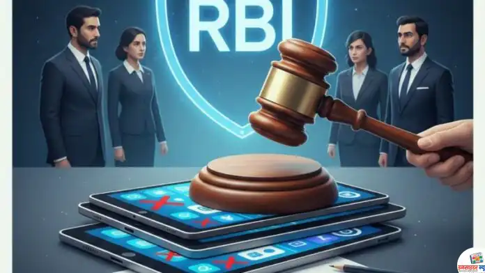 courrt-rbi-1767792298219_copy_800x450