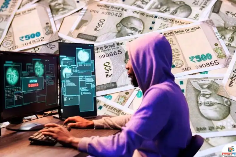 cyber crime