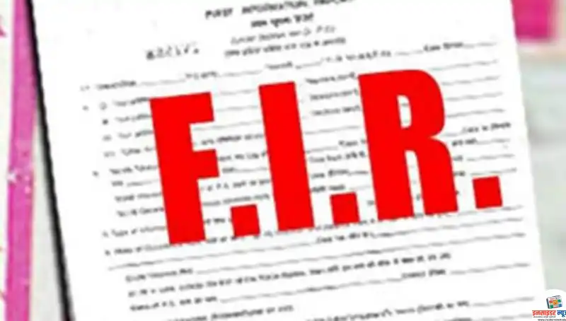 fir