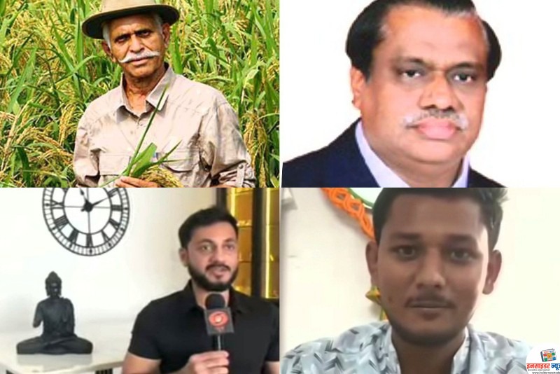 77 वा प्रजासत्ताक दिन: राष्ट्रपती भवनातील ॲट होम’ सोहळ्यासाठी महाराष्ट्रातील चार मान्यवरांना विशेष निमंत्रण 77 वा प्रजासत्ताक दिन: राष्ट्रपती भवनातील ॲट होम’ सोहळ्यासाठी महाराष्ट्रातील चार मान्यवरांना विशेष निमंत्रण