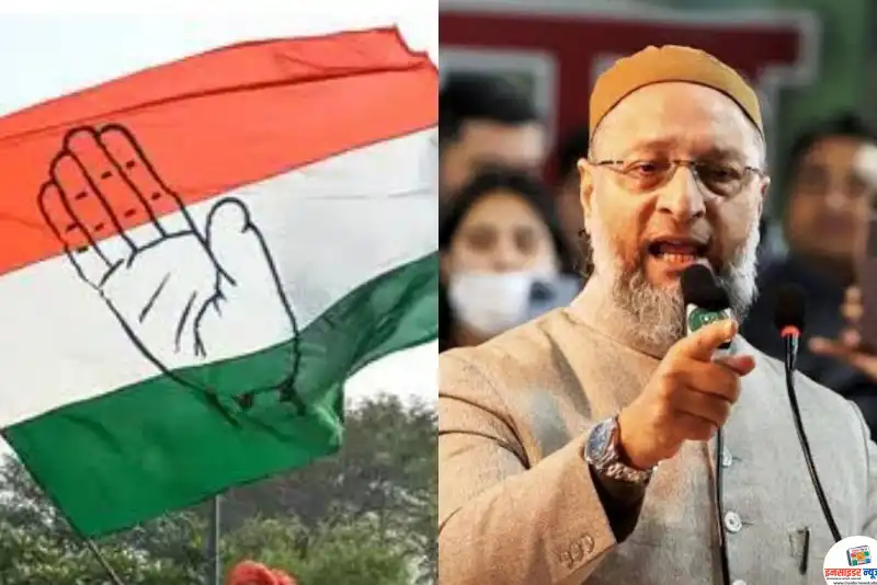कांग्रेस की सियासी चूक और एमआईएम का उभार : बदला अल्पसंख्यक राजनीति का नक्शा कांग्रेस की सियासी चूक और एमआईएम का उभार : बदला अल्पसंख्यक राजनीति का नक्शा