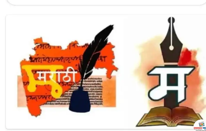अस्मितेचा पक्ष अस्मितेचा पक्ष