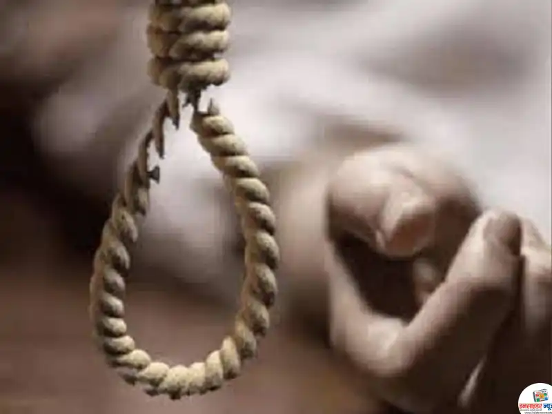 sucide