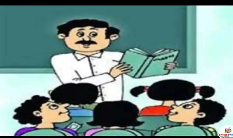 teacher