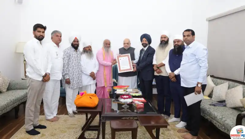 गुरु तेग बहादूर साहिबजींच्या 350 व्या शहादत सोहळ्यासाठी केंद्रीय गृहमंत्री अमित शाह यांना निमंत्रण गुरु तेग बहादूर साहिबजींच्या 350 व्या शहादत सोहळ्यासाठी केंद्रीय गृहमंत्री अमित शाह यांना निमंत्रण