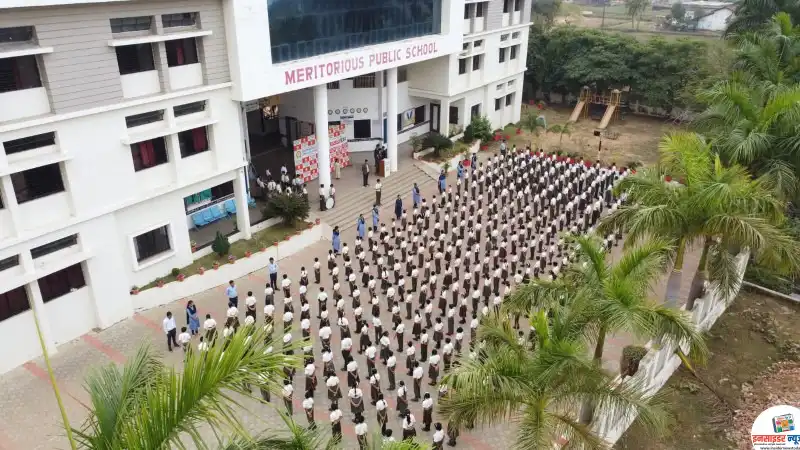 गोंदिया जिले में गर्व का क्षण “मुख्यमंत्री माझी शाळा, सुंदर शाळा” अभियान में मेरिटोरियस पब्लिक स्कूल, तिरोडा ने जिला स्तर पर प्रथम स्थान प्राप्त किया गोंदिया जिले में गर्व का क्षण “मुख्यमंत्री माझी शाळा, सुंदर शाळा” अभियान में मेरिटोरियस पब्लिक स्कूल, तिरोडा ने जिला स्तर पर प्रथम स्थान प्राप्त किया