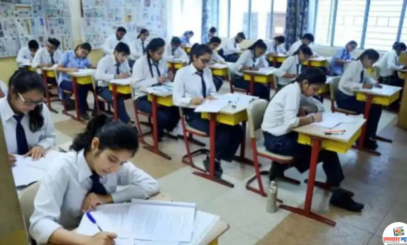 भंडारा जिल्ह्यात बोर्ड परीक्षेचा बिगुल; ‘कॉपीमुक्त’ आणि ‘तणावमुक्त’ वातावरणासाठी प्रशासन सज्ज! भंडारा जिल्ह्यात बोर्ड परीक्षेचा बिगुल; ‘कॉपीमुक्त’ आणि ‘तणावमुक्त’ वातावरणासाठी प्रशासन सज्ज!