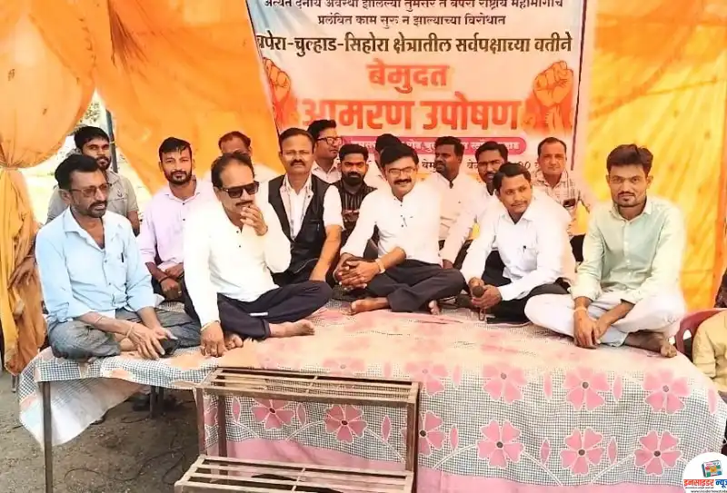 तुमसर-बपेरा महामार्गाच्या दुरवस्थेविरुद्ध सिहोरा परिसरात आज ‘रास्ता रोको’ तुमसर-बपेरा महामार्गाच्या दुरवस्थेविरुद्ध सिहोरा परिसरात आज ‘रास्ता रोको’
