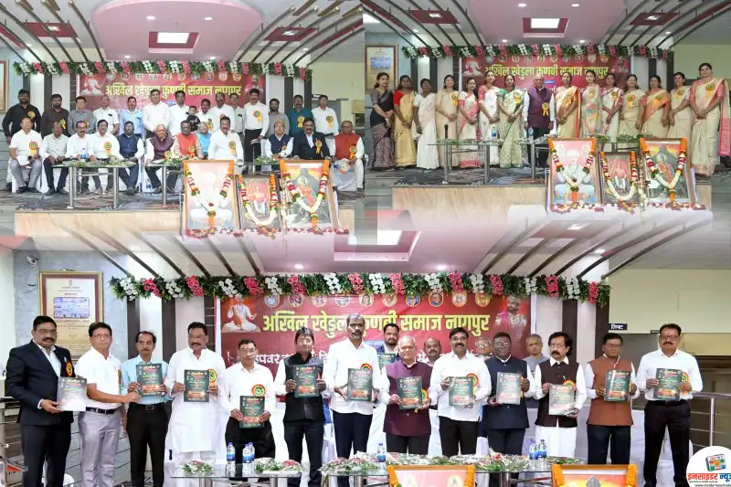 अखिल खेडुला कुणबी समाजचा विदर्भ स्तरीय उपवर वर- वधू परिचय मेळावा थाटात अखिल खेडुला कुणबी समाजचा विदर्भ स्तरीय उपवर वर- वधू परिचय मेळावा थाटात