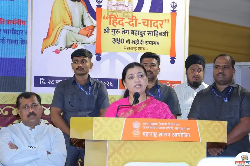 “बलिदानाचा इतिहास पुढील पिढीपर्यंत पोहोचवू” – राज्यमंत्री माधुरी मिसाळ “बलिदानाचा इतिहास पुढील पिढीपर्यंत पोहोचवू” – राज्यमंत्री माधुरी मिसाळ
