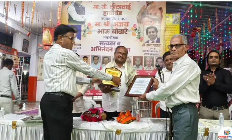 सत्कार व अभिनंदन सोहळा उत्साहात संपन्न सत्कार व अभिनंदन सोहळा उत्साहात संपन्न