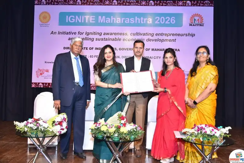 IndustryandGovernmentNetworkingforInclusiveTransformationandEmpowerment(IGNITE–२०२६)याजिल्हास्तरीयकार्यशाळा_copy_800x534