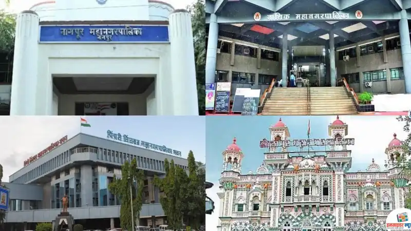 महापालिका निकालांनंतर सत्तासंघर्षाचा सुपर फ्रायडे, राज्याच्या 8 महापालिकांत आज महापौरांची निवड, कुठे कोणाचे पारडं जड? महापालिका निकालांनंतर सत्तासंघर्षाचा सुपर फ्रायडे, राज्याच्या 8 महापालिकांत आज महापौरांची निवड, कुठे कोणाचे पारडं जड?
