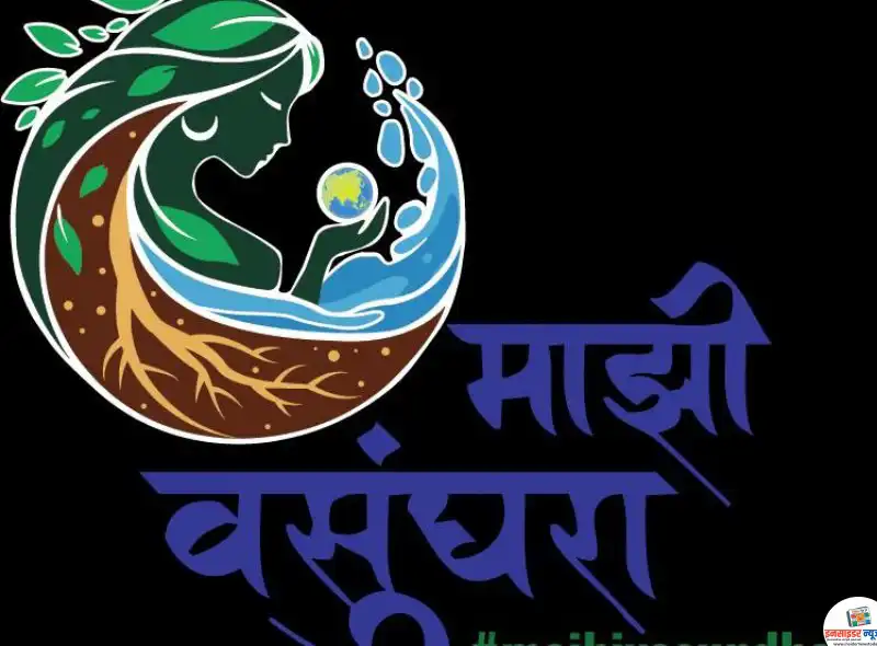 MazivasundharaLogo_copy_800x590